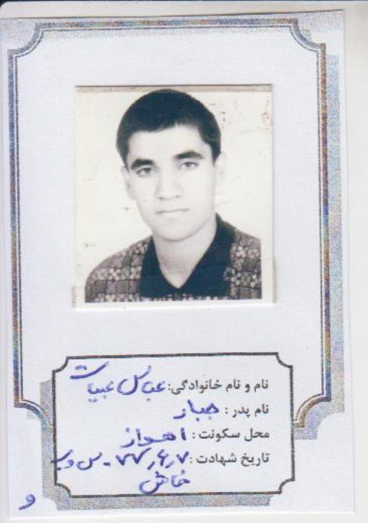 فاقد تصویر